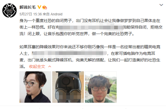 真纳区精彩电竞赛汇聚五大战队促进交流